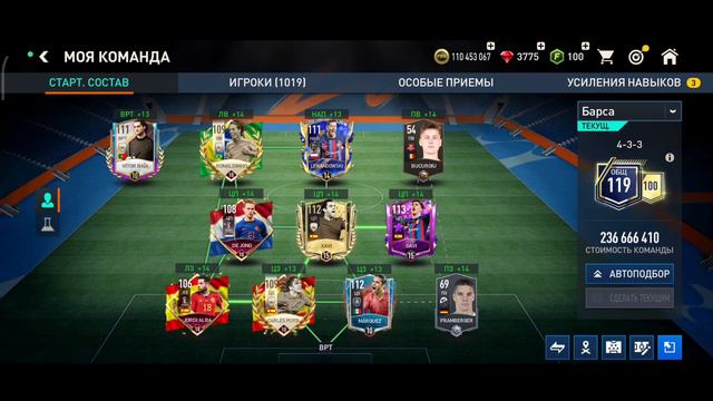 БУМ! БОЛЬШОЕ ПОПОЛНЕНИЕ ИГРОКАМИ В СОСТАВ БАРСЕЛОНЫ! | СРАЗУ 4 НОВЫХ ИГРОКА | FIFA MOBILE смотреть онлайн