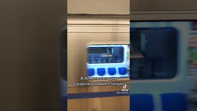 Открыли 2 новые станции в Алматы #метро #метроалматы смотреть онлайн