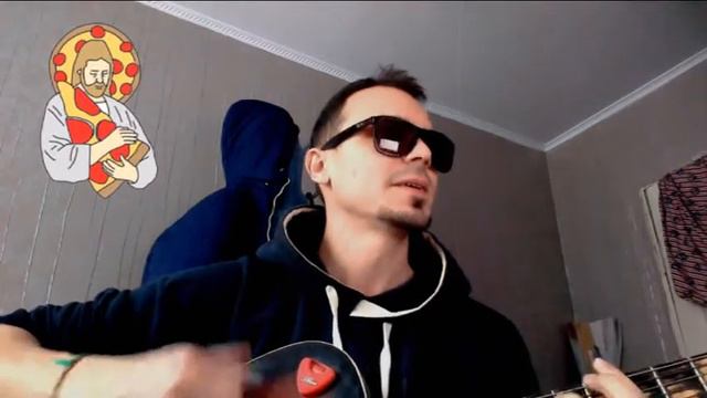 кого то еще (Гражданская Оборона Cover) смотреть онлайн