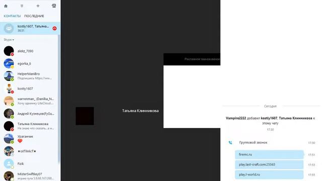 #СП НАЧАЛО СТРАНЫ смотреть онлайн
