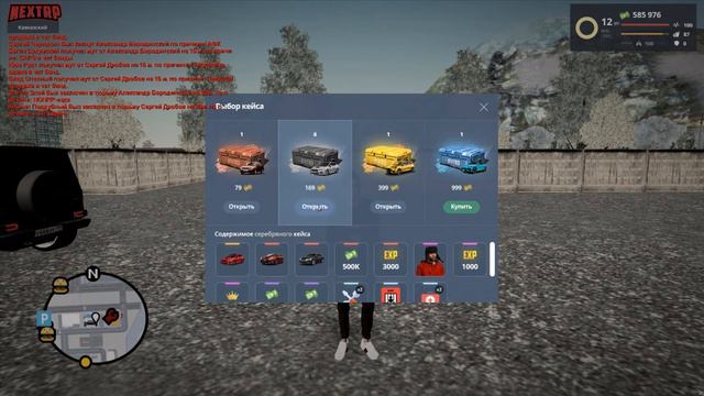 NEXTRP ,ВОТ ЭТО 