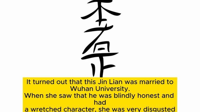 Wu Erlang coldly meets his brother couple《Jin Ping Mei》Chapter 1 P2 смотреть онлайн