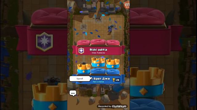 Открываем магический сундук в Clash Royale смотреть онлайн