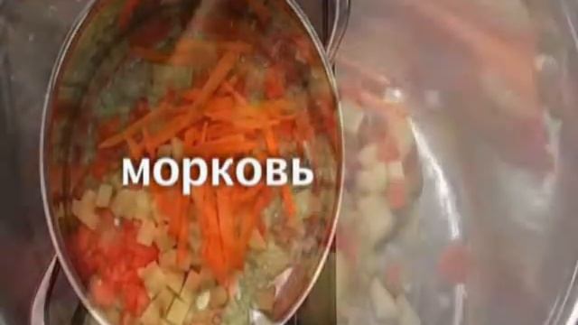 Овощной суп с песто смотреть онлайн