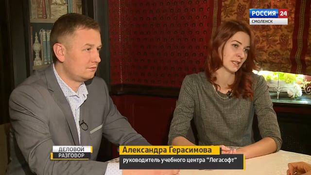 14.12.2017_ Деловой разговор_ Учебный центр- часть 2 смотреть онлайн