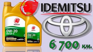 Тест моторного масла Idemitsu 0w20 SN, GF-5.