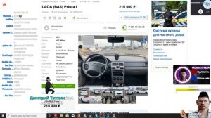 Глад Валакас покупает Приоры на Авито | Рофл Звонки