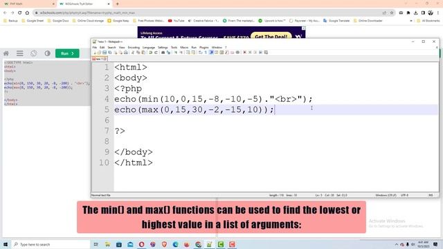 PHP min() and max() Functions смотреть онлайн