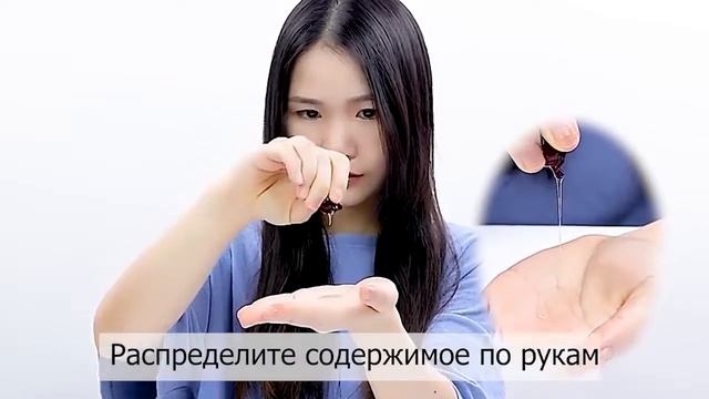 Масло для волос видео