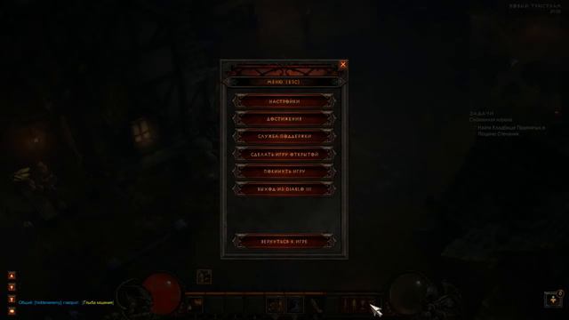 Diablo 3 Прохождение Варвар Часть 6 - Акт 1 Дисконнект смотреть онлайн