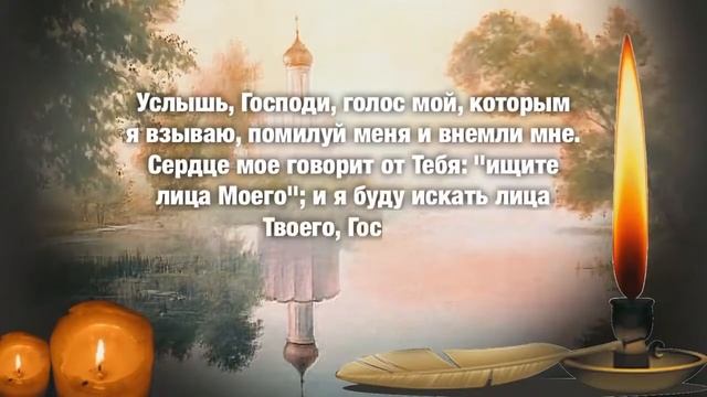 /// Молитва старца // Владимир Древс /// смотреть онлайн