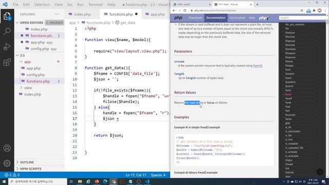 PHP 017 [ 파일 생성 ] - PHP에서 파일 생성 및 로드하기, Parse JSON and Output Data in PHP [재업-실수로 지웠습니다 ㅠㅠ] смотреть онлайн
