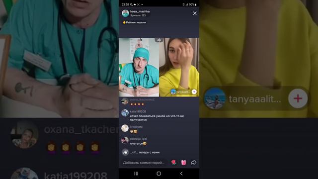 Она утверждает что дочь Бандеры ))) смотреть онлайн