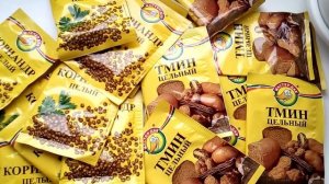 Тмин + Кориандр = здоровье ЖКТ и всего организма!