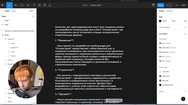 Искусство Вдохновения: оформление кейсов для портфолио на Behance смотреть онлайн