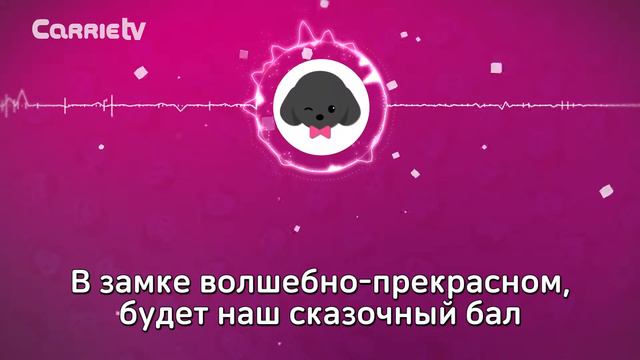 Воображаемая карусель | Детская песня | Imagine the carousel | Kids Song смотреть онлайн
