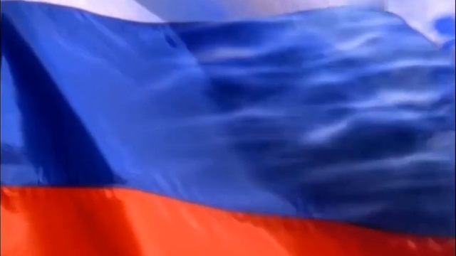 Заставка с флагом России (циклофон, Спорт/Россия-2, 2003-2015) смотреть онлайн