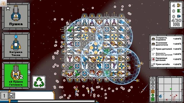 Run Build Pew! Обзор смотреть онлайн