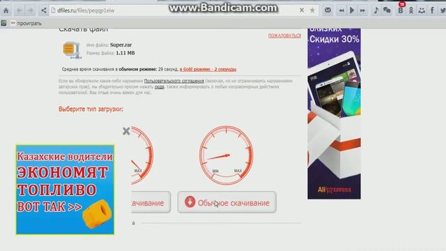 Как скачать дополнения для симс 3!!!!! смотреть онлайн