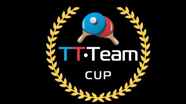 19 марта 2021. Тил зал . TT Cup.Финалы. смотреть онлайн