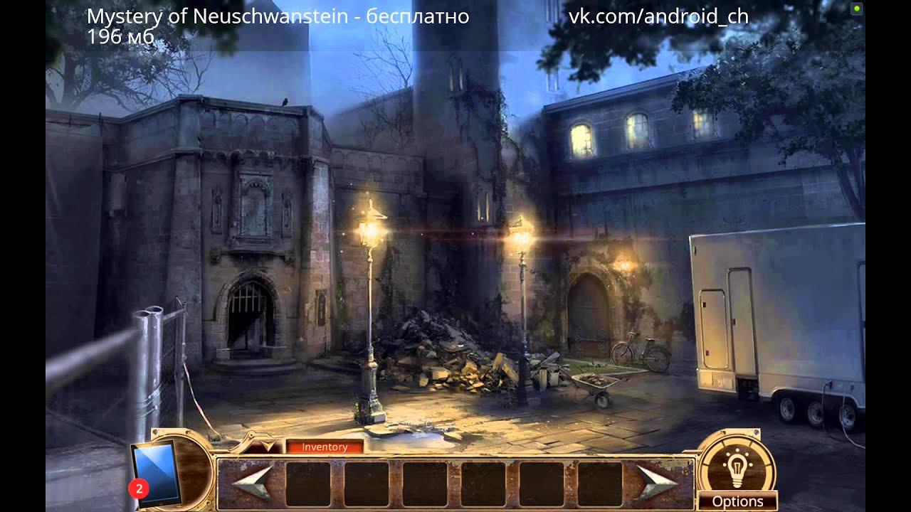 Mystery Of Neuschwanstein - Захватывающий квест на Android(Обзор/Review)