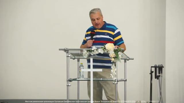 Воскресное Богослужение - (03.09.2022) смотреть онлайн