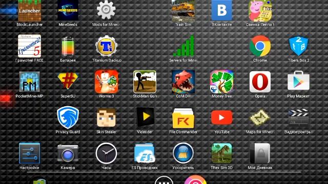 Как очистить планшет 123456789 смотреть онлайн