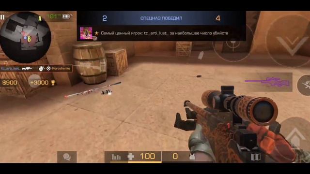 ЧЕЛЛЕНДЖ: ДУЕЛЬ С ОБМЕНОМ ОРУЖИЕ! КЛАССНАЯ ИГРА С ДРУГОМ! смотреть онлайн