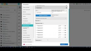 Работа и возможности модуля ZONT 2000+