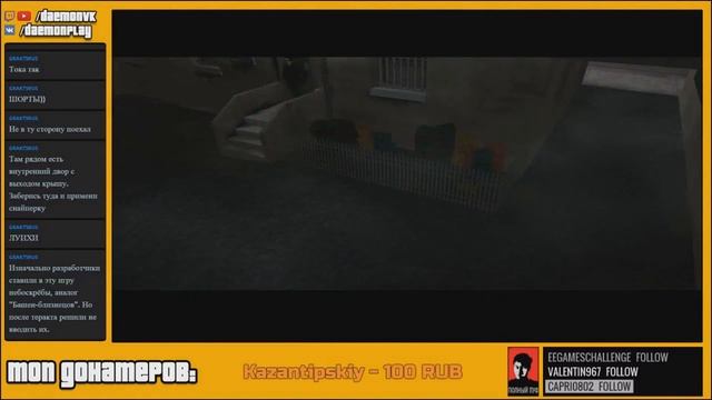 Хайлайт - GTA III (перевод Сани) - часть 1 смотреть онлайн