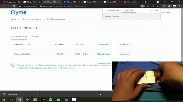 Восcтановление кирпича MEIZU M3 NOTE (L681H)// Без MRT Dongle// Прошивка MEIZU M3 Note смотреть онлайн