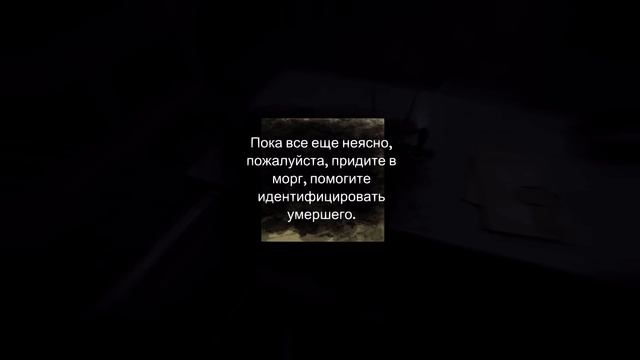 ТАК И ОБДЕЛАТЬСЯ МОЖНО! Rise Of Insanity рост безумия серия 1 смотреть онлайн