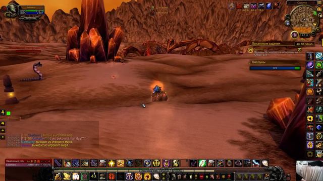 [World Of Warcraft] [Силитист] [Silithyst] 1080р60HD