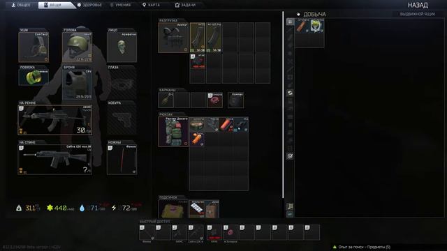 [Escape From Tarkov] Путь новичка, стрим #12 смотреть онлайн