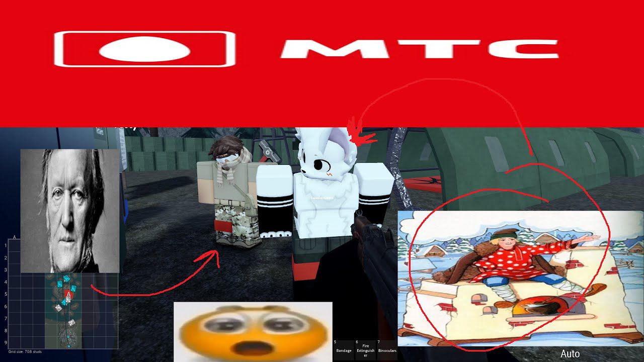 Очередной поход в MTC