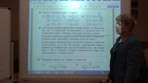 Урок математики в 1 классе на тему "Состав чисел второго десятка, сложение в пределах 20"