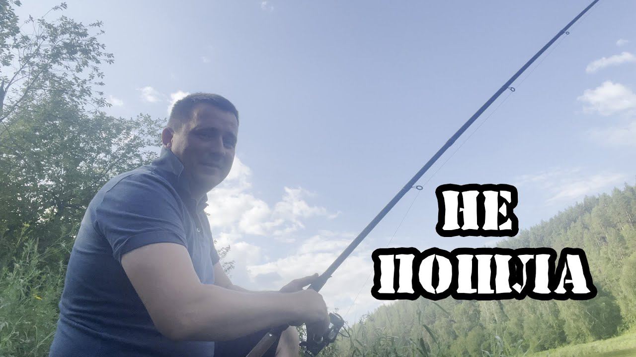 Провал на реке ай. Рыбалка с сыном пошла не по плану смотреть онлайн