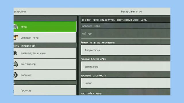 #2Как сделать крестик в Майнкрафте???Познаём майнкрафт вместе смотреть онлайн