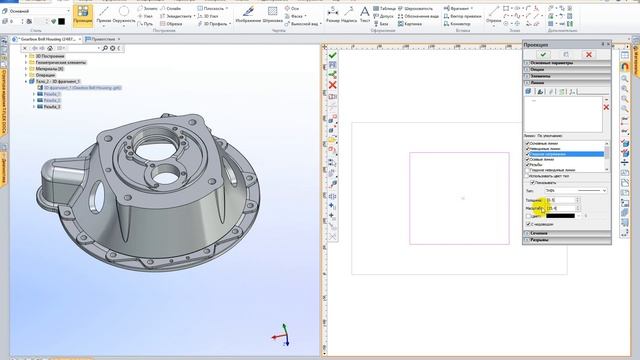 Проекции и цвета линий в T-FLEX CAD смотреть онлайн