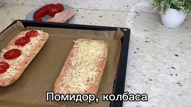 Только из 1 хлеба,вкусная пицца! За 5 мин! Никто не верит этому рецепту! смотреть онлайн