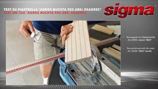 Плиткорез Sigma МАХ смотреть онлайн