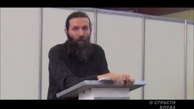 Чем гасить похоть смотреть онлайн