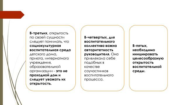 01_01_М1 Лекция 3.2024-03-13-14-39-57 смотреть онлайн