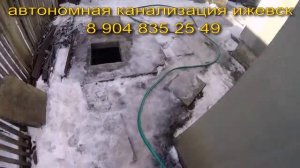 Откачка выгребной ямы Насос для канализации Прочистка канализации