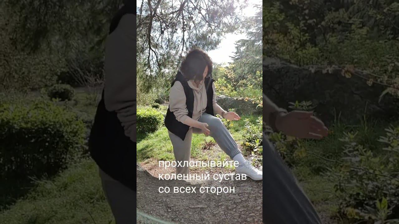 Как придать суставам силу