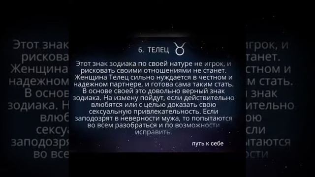 самая неверная жена по знаку зодиака смотреть онлайн