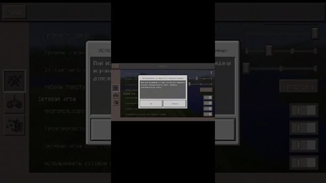 как можно играть в майнкрафт на серверах без блоклаунчера!! смотреть онлайн