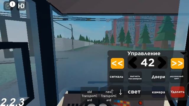 Автобус ЛиАЗ под номером 2 работаю водителем смотреть онлайн