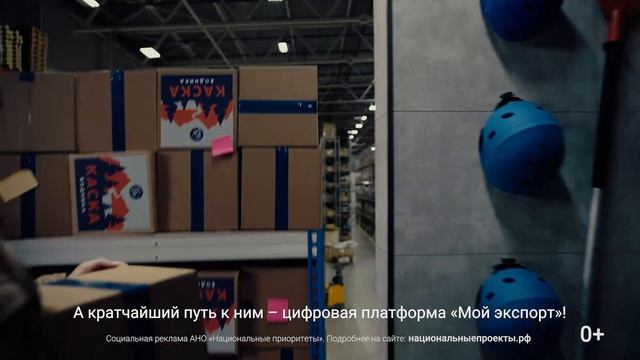Про экспорт в России смотреть онлайн