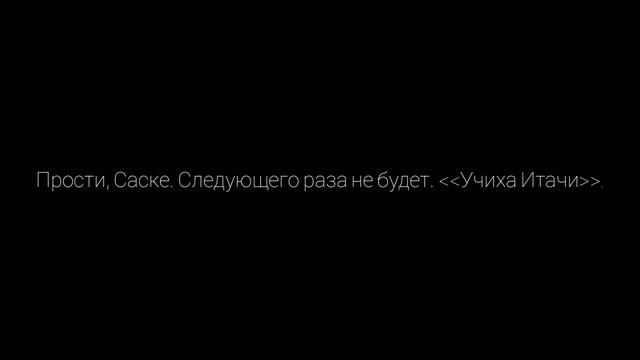 Какая фраза из аниме вас морально убила? смотреть онлайн